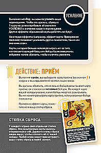 Stalo žaidimas - Unmatched. Legendų kova. Antras tomas